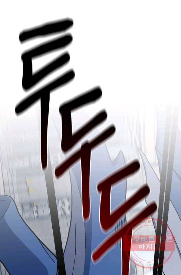 드라코런 136화 1