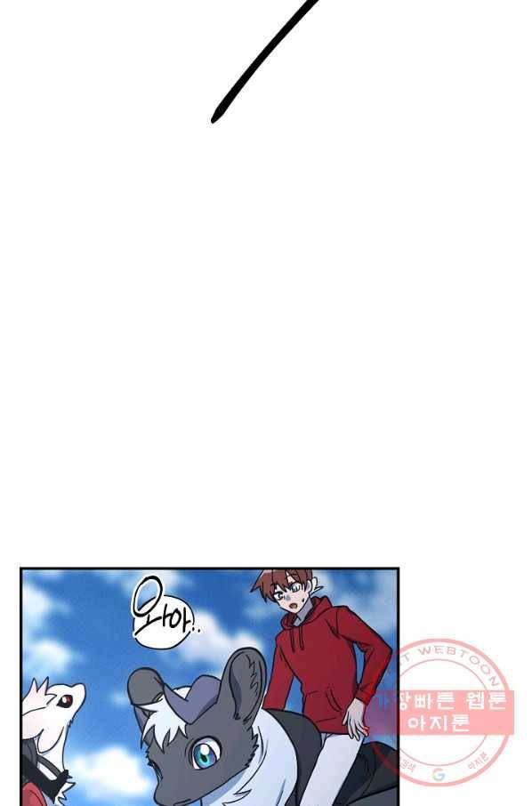 드라코런 136화 9