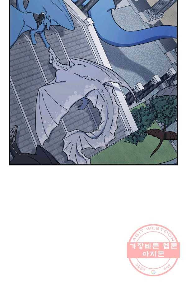 드라코런 136화 19
