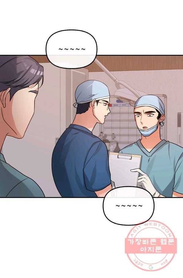 우리집 고양이는 베지테리언 22화 실종된 고양이를 찾다 23