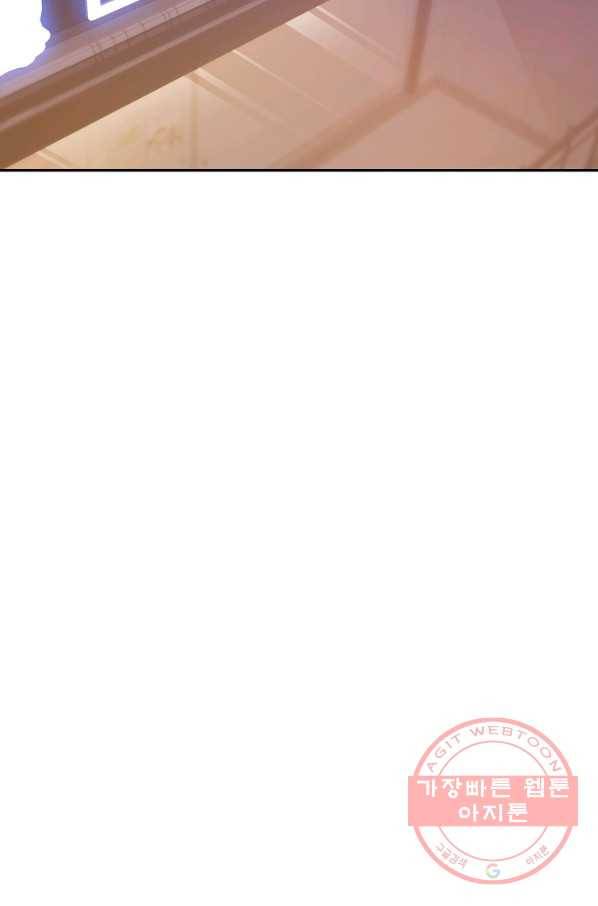 우리집 고양이는 베지테리언 22화 실종된 고양이를 찾다 31