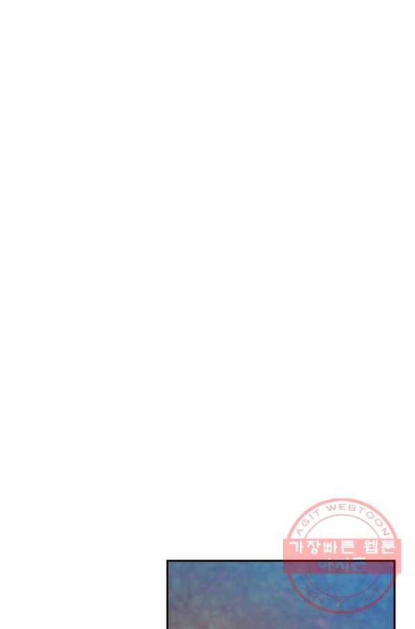 우리집 고양이는 베지테리언 22화 실종된 고양이를 찾다 41