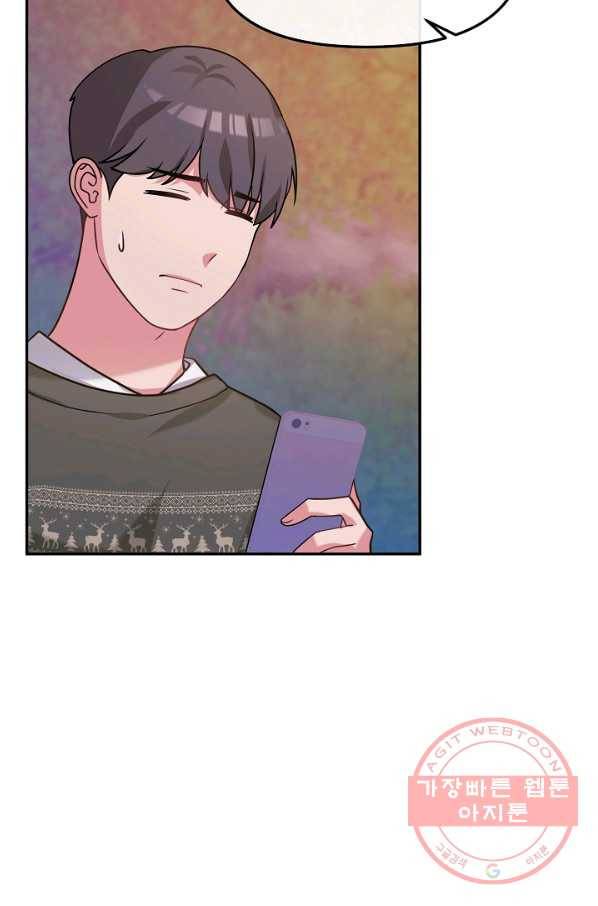 우리집 고양이는 베지테리언 22화 실종된 고양이를 찾다 55