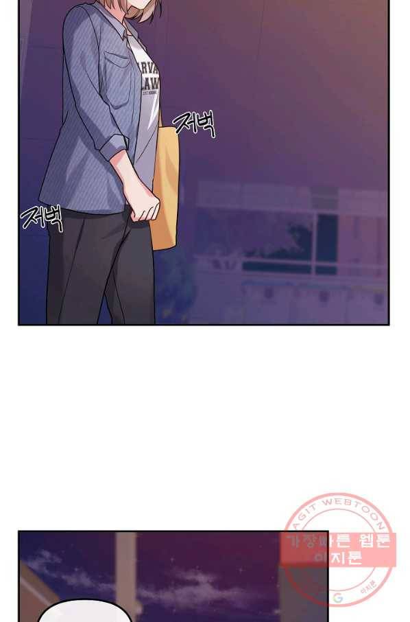 우리집 고양이는 베지테리언 22화 실종된 고양이를 찾다 64