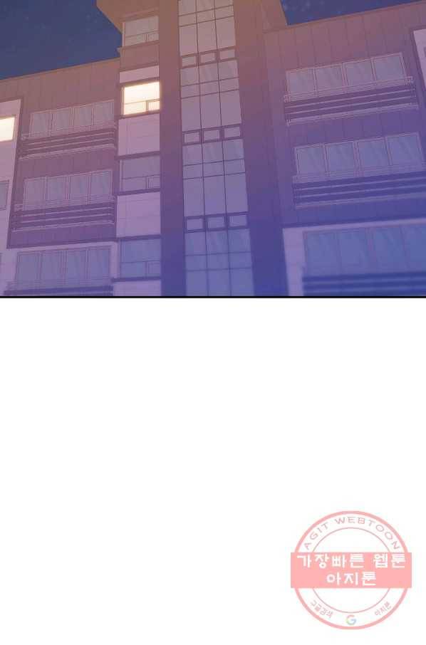 우리집 고양이는 베지테리언 22화 실종된 고양이를 찾다 73
