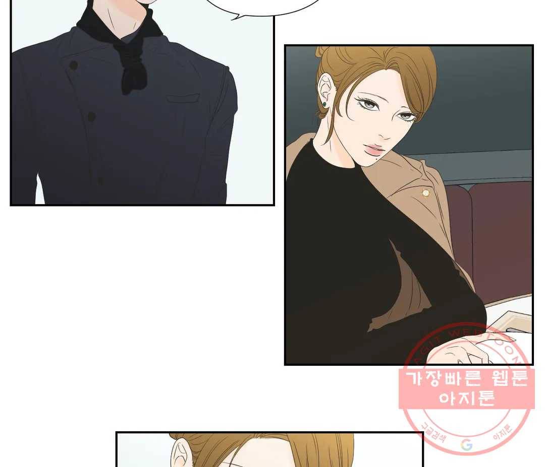 What Does the Fox Say? 128화 - 외전 35화 9