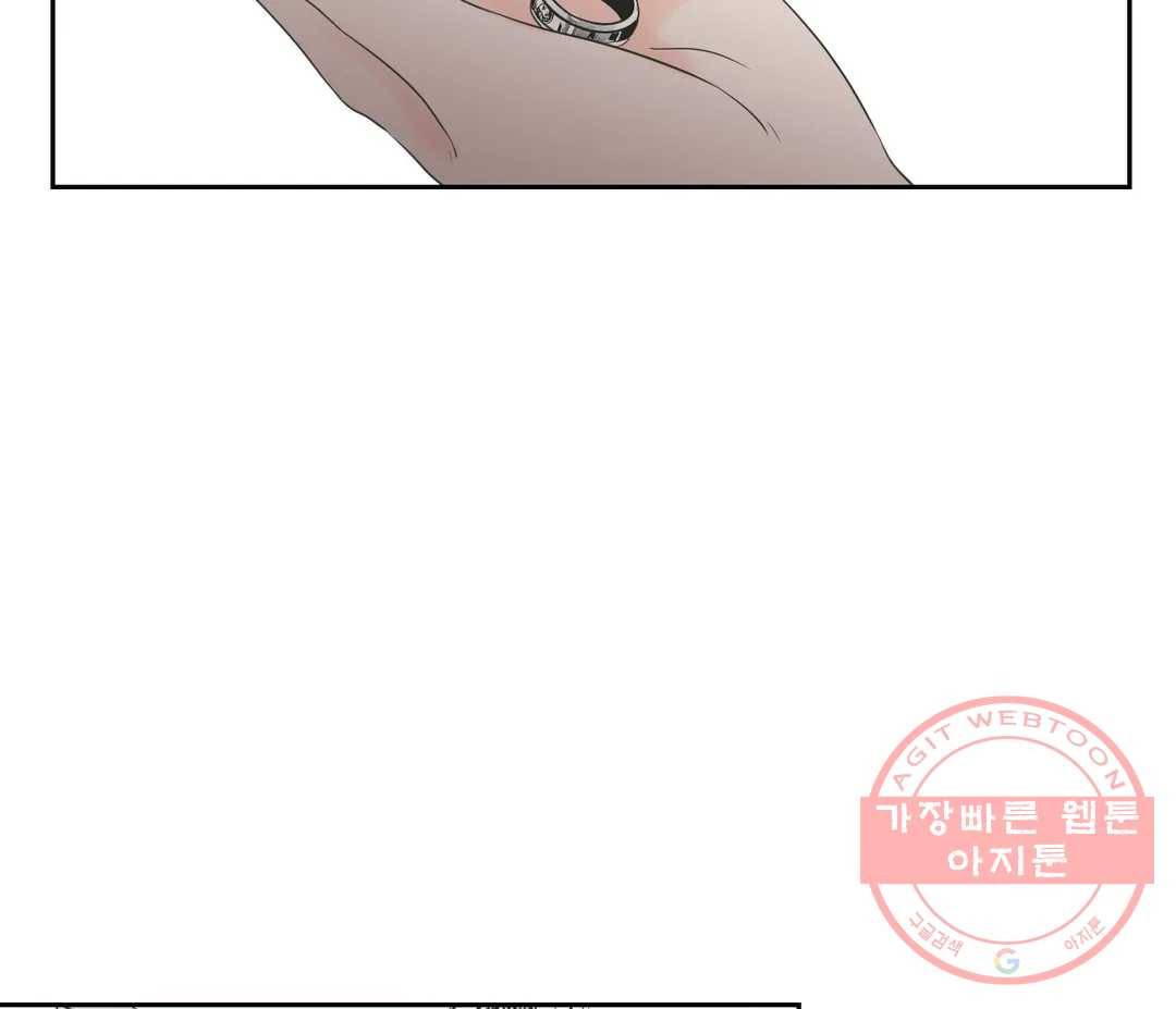What Does the Fox Say? 130화 - 외전 37화 8