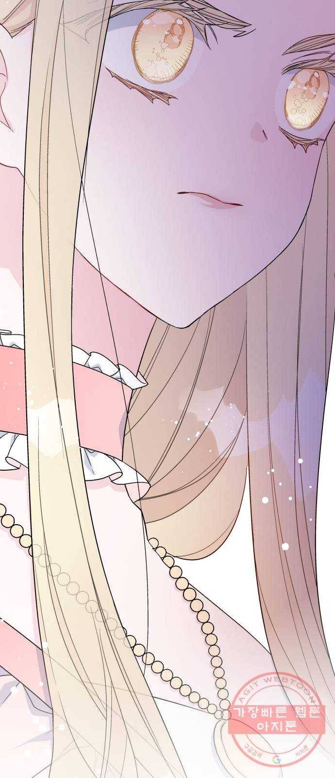 그 기사가 레이디로 사는 법 50화 : 레이디, 루시펠라 아이딘 13