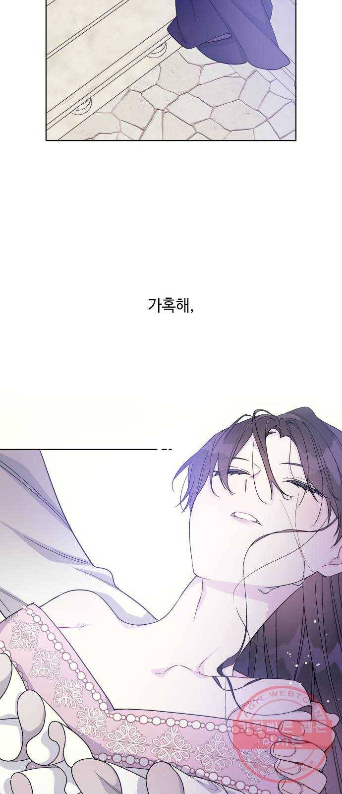 그 기사가 레이디로 사는 법 50화 : 레이디, 루시펠라 아이딘 50
