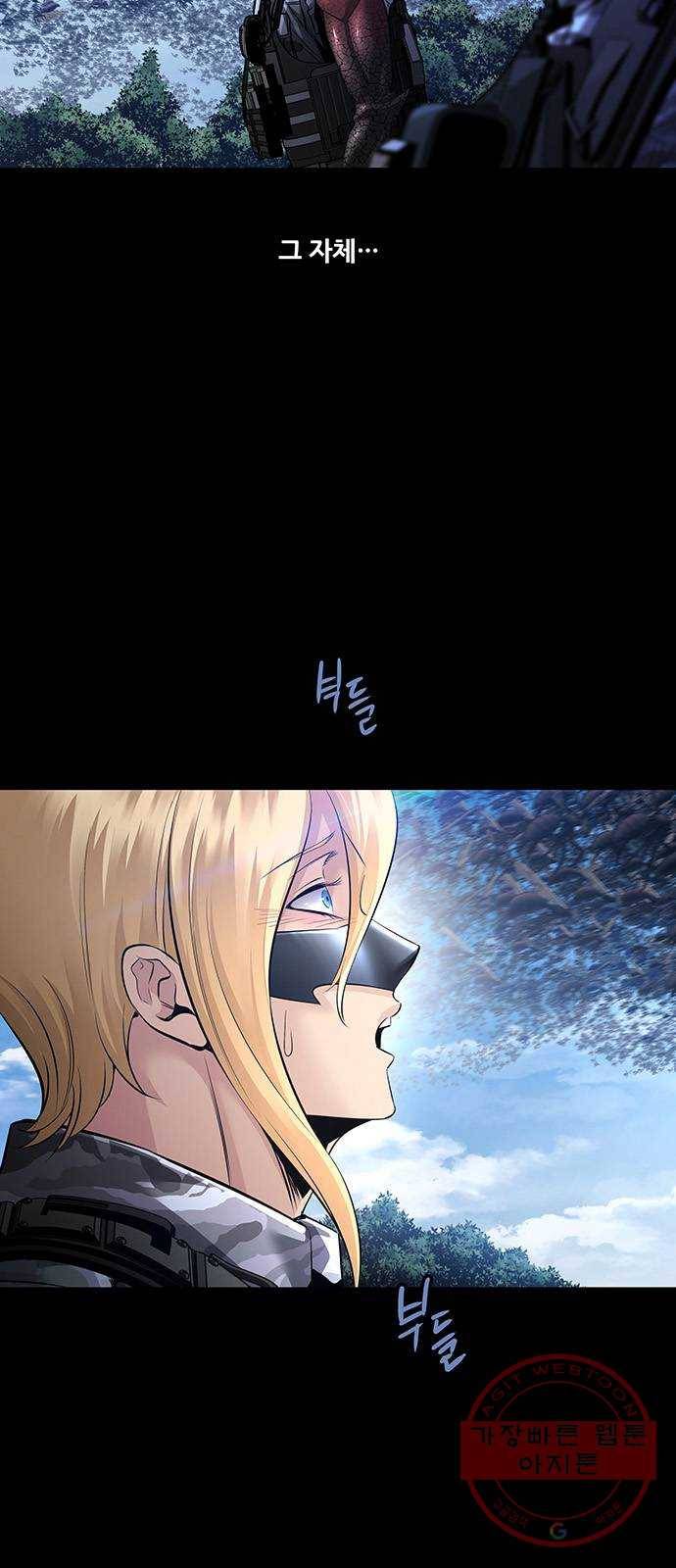 데드퀸 76화 3