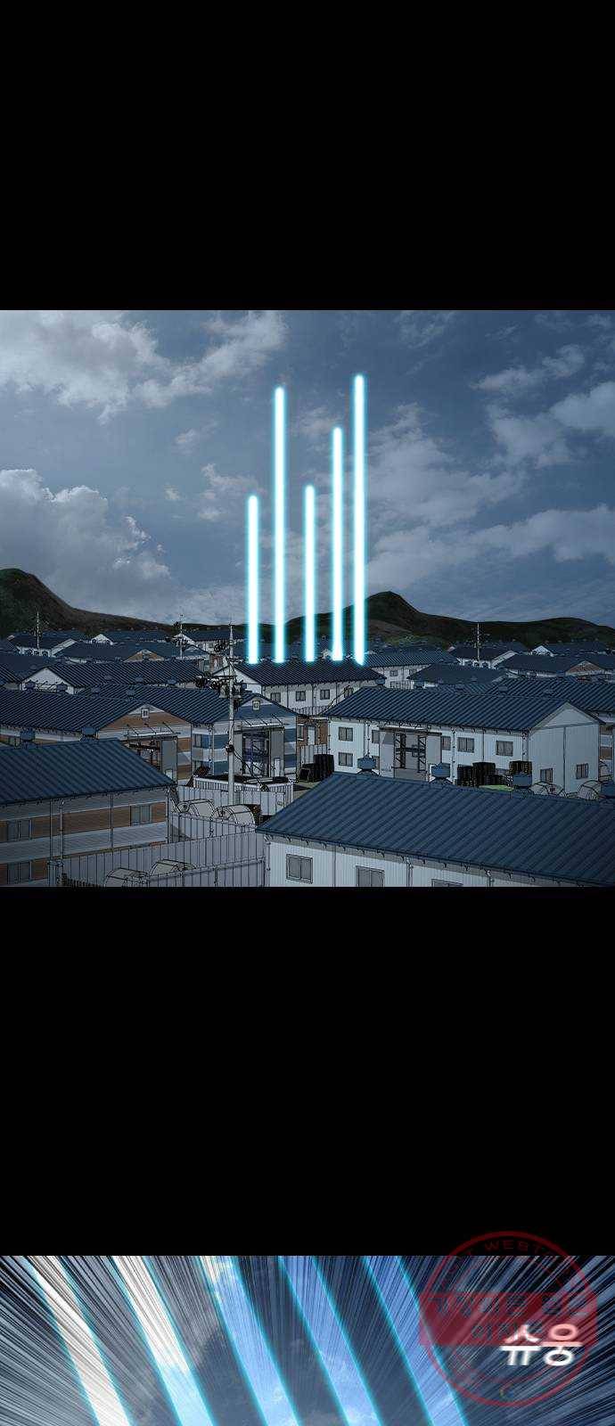 식인귀 29화 - 심연의 문 2