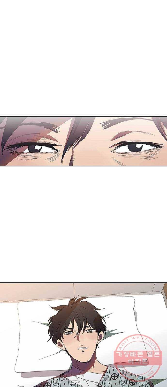 킬러방 : 퍼스트 킬 33화 : 오랜 친구의 배려 1