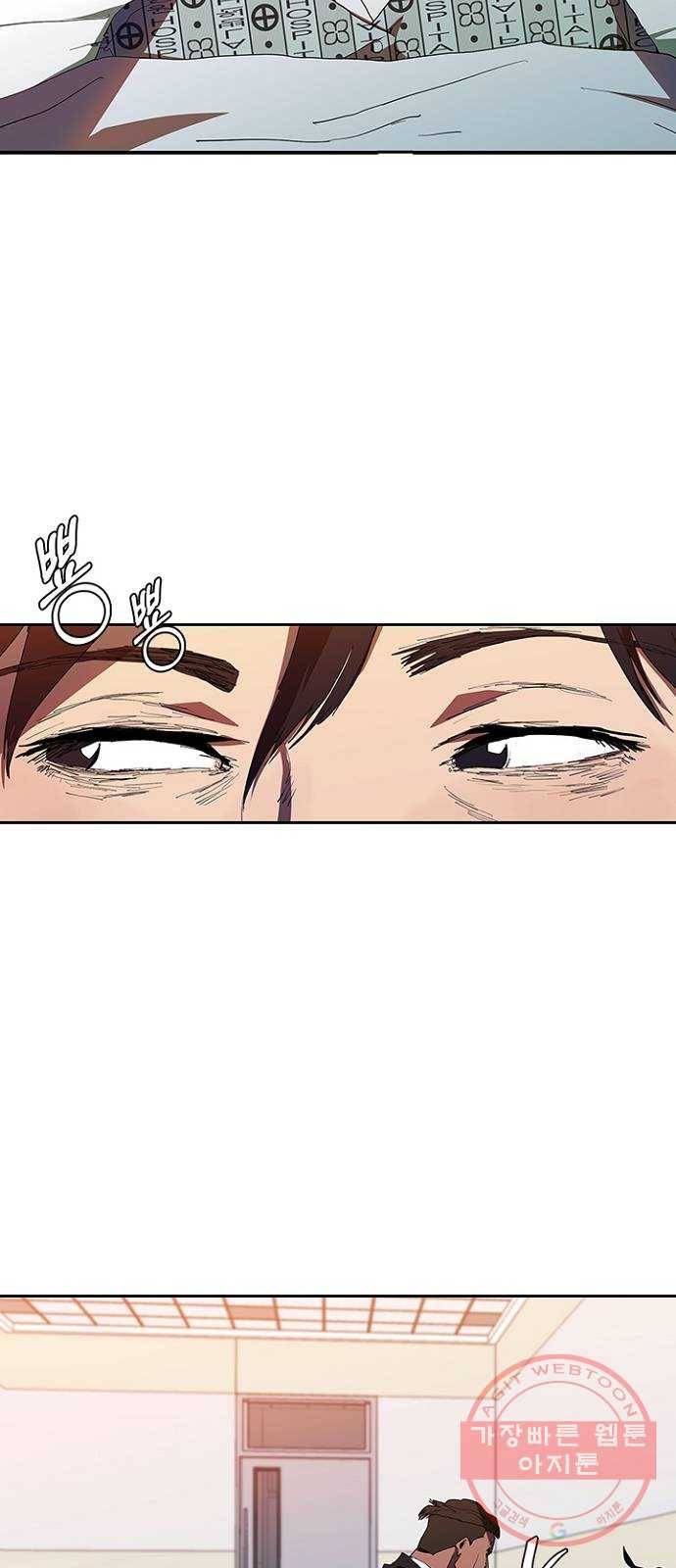 킬러방 : 퍼스트 킬 33화 : 오랜 친구의 배려 2