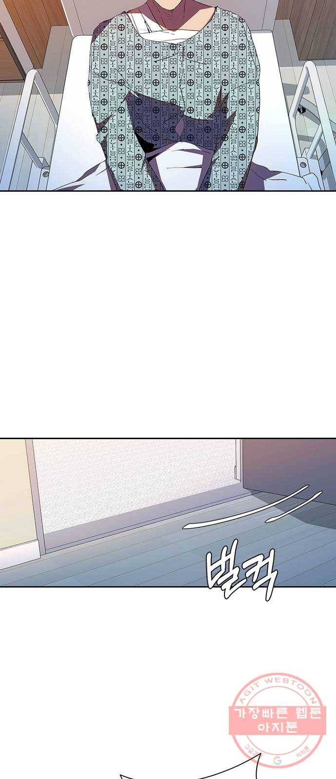 킬러방 : 퍼스트 킬 33화 : 오랜 친구의 배려 9