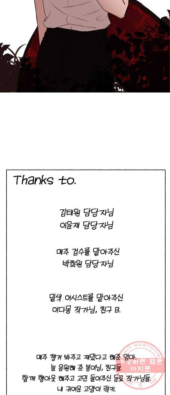 피와 나비 후기 10