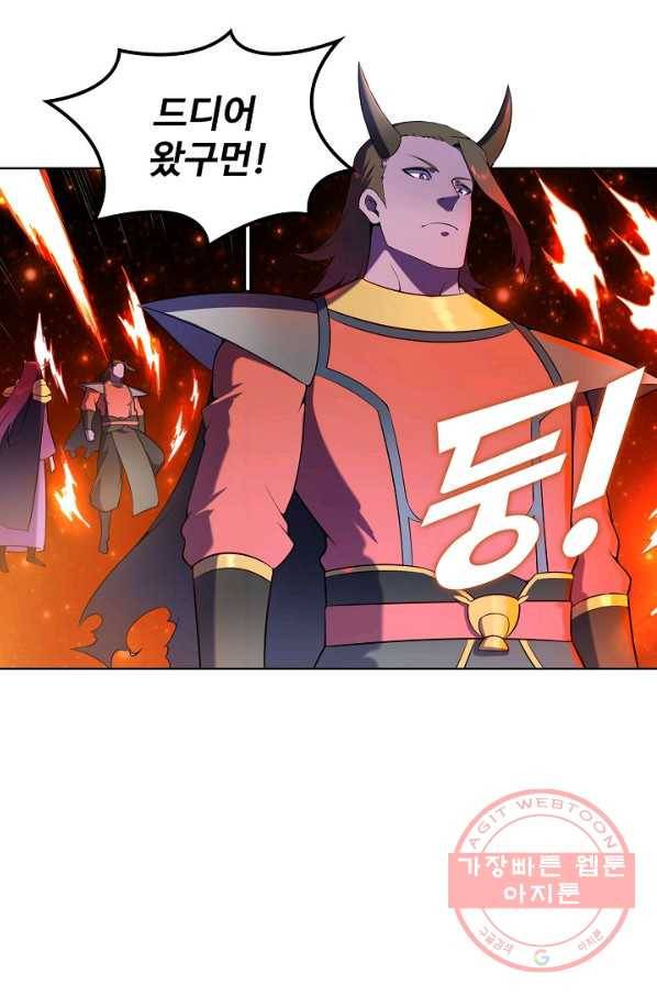 백련성신 591화 5
