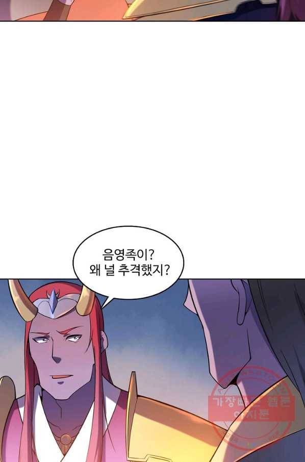 백련성신 591화 12