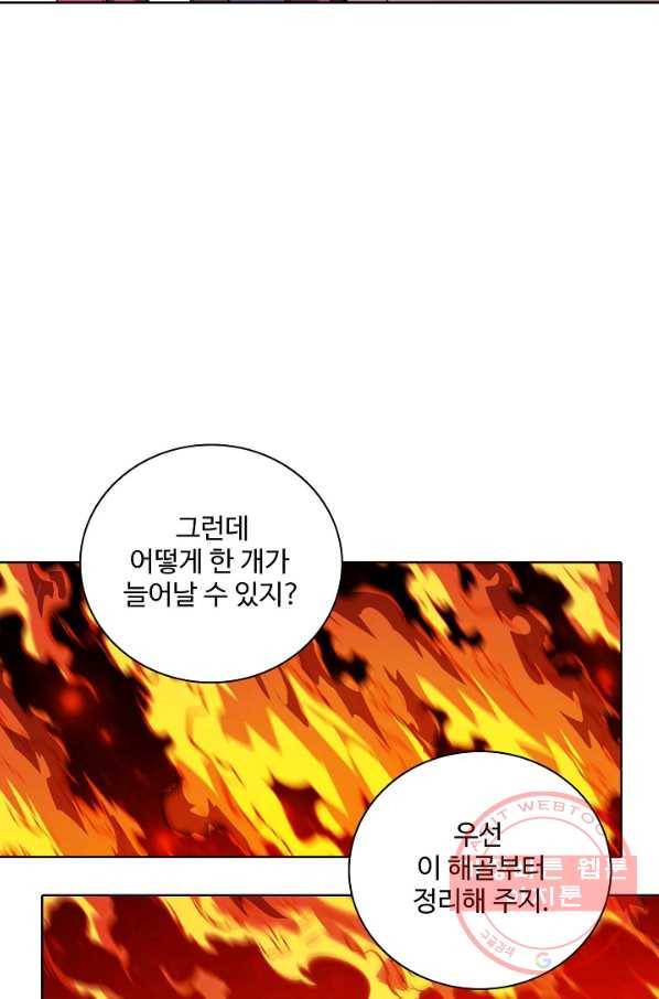백련성신 591화 17