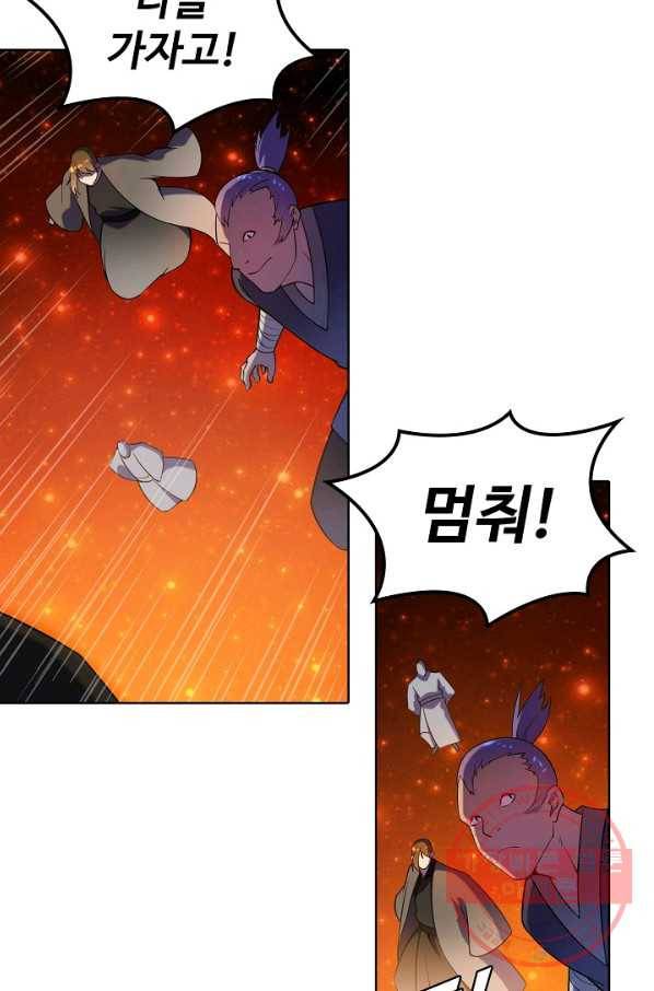 백련성신 591화 20