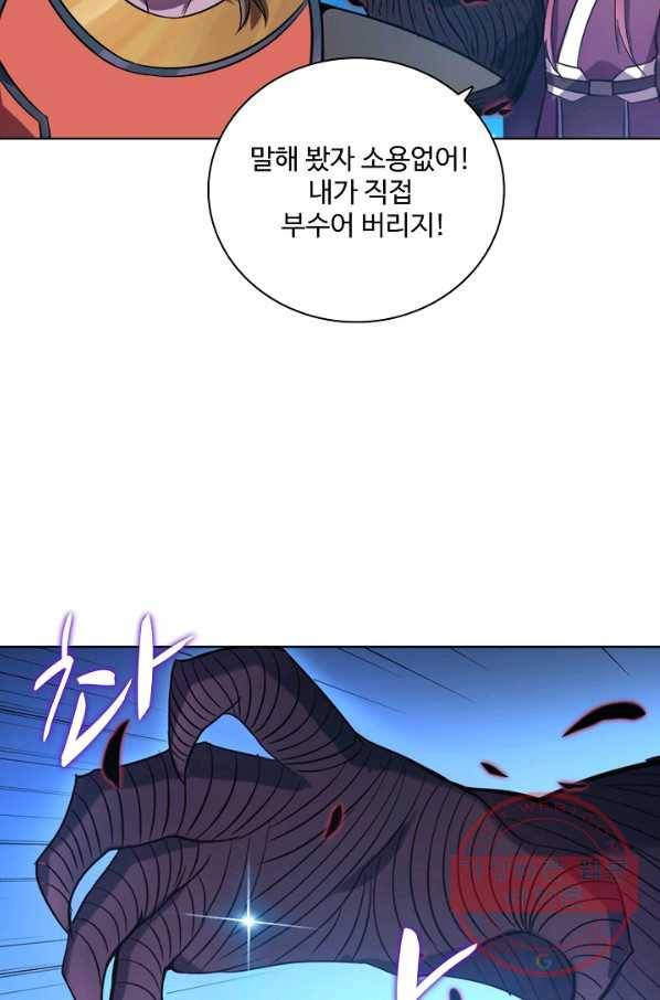 백련성신 591화 51