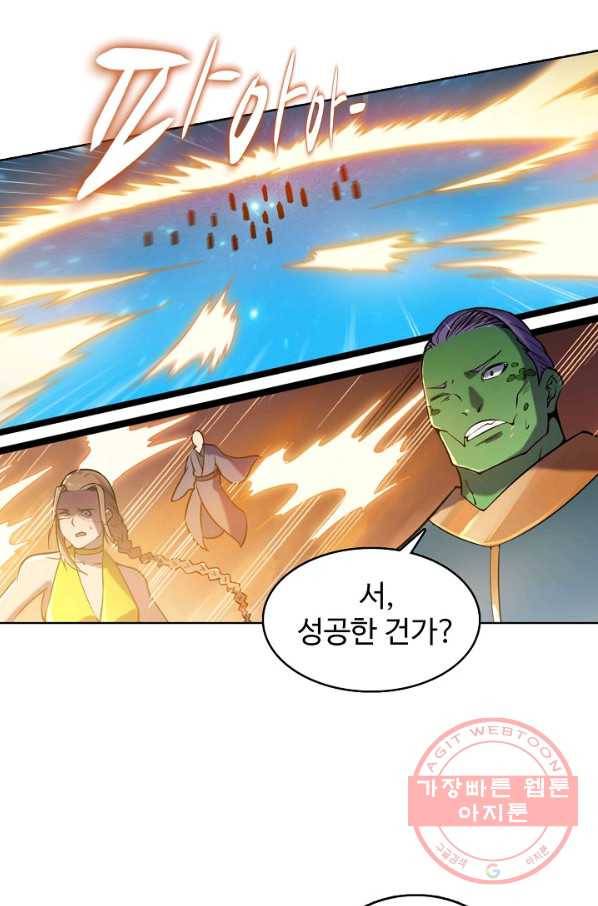 백련성신 591화 62