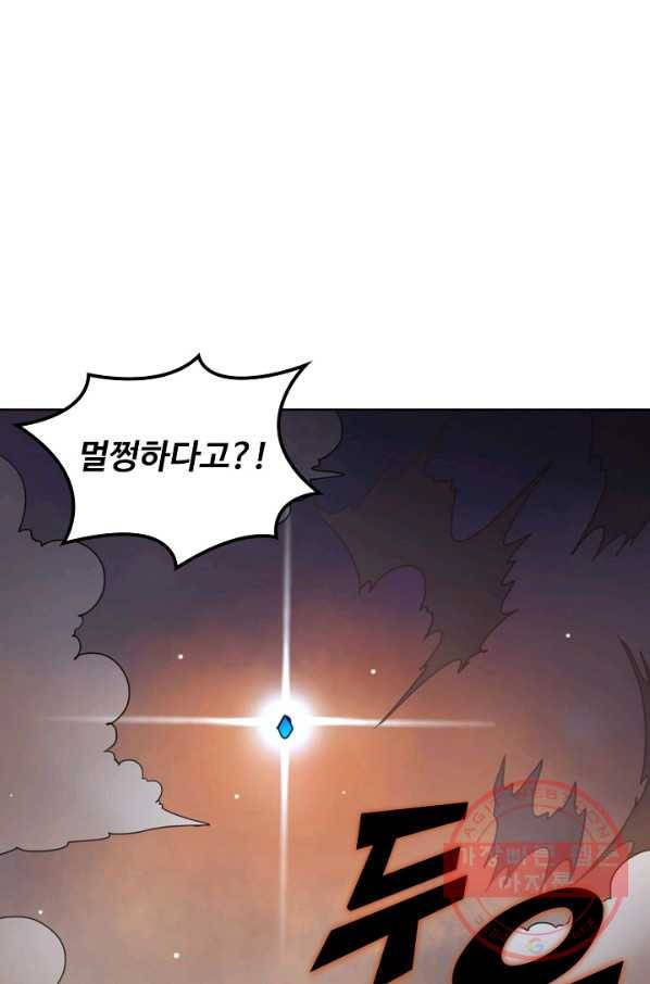 백련성신 591화 64