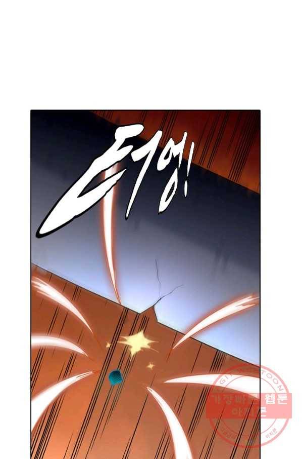 백련성신 591화 71