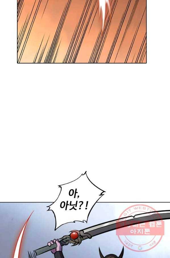 백련성신 591화 72