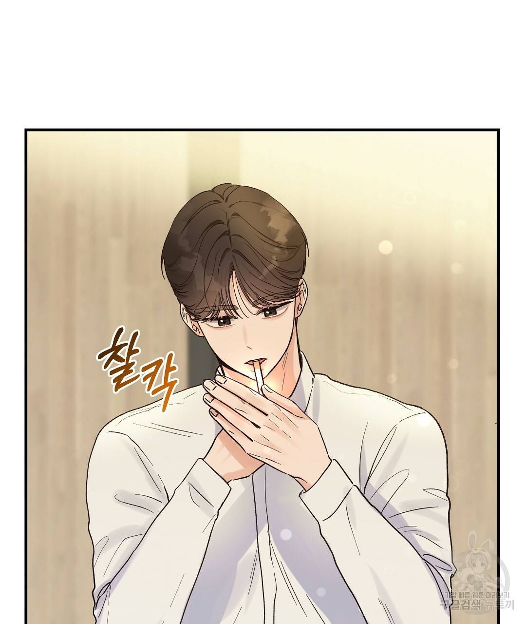 오메가 콤플렉스 10화 22