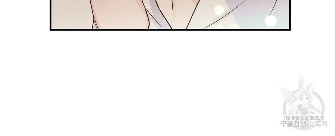 오메가 콤플렉스 10화 27