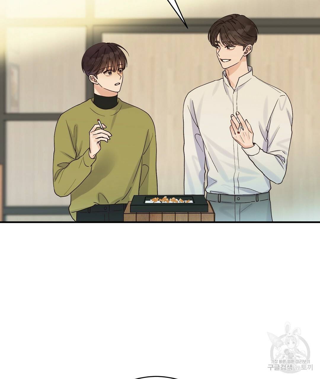 오메가 콤플렉스 10화 41