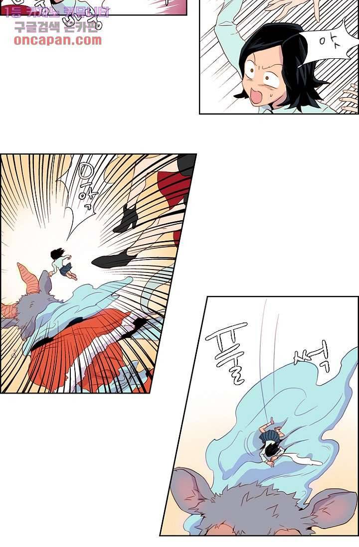 신시 25화 5