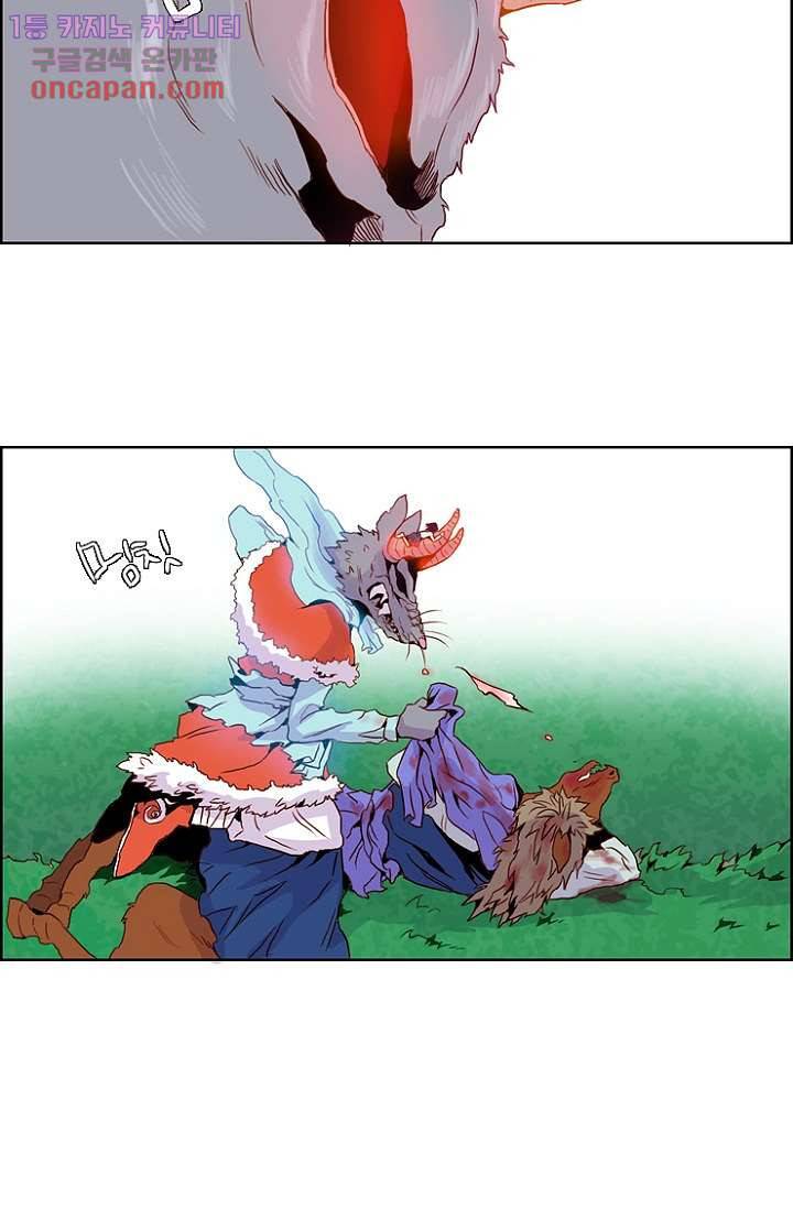 신시 25화 13