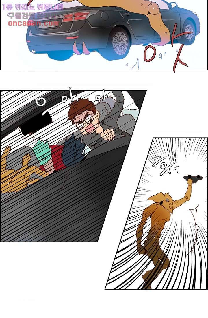 신시 25화 38