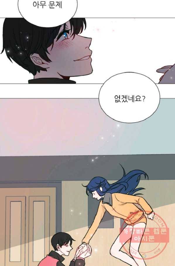 포근한그남자 47화 21