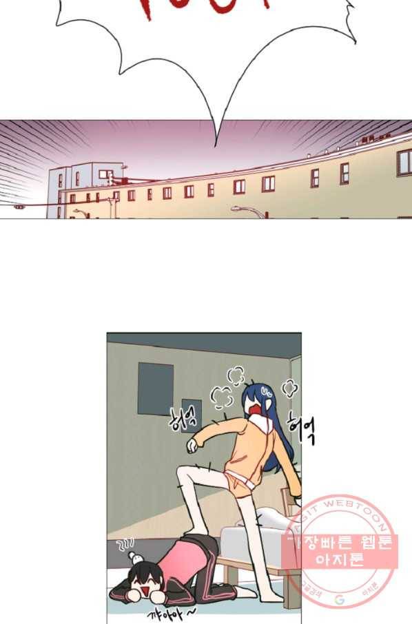 포근한그남자 47화 26