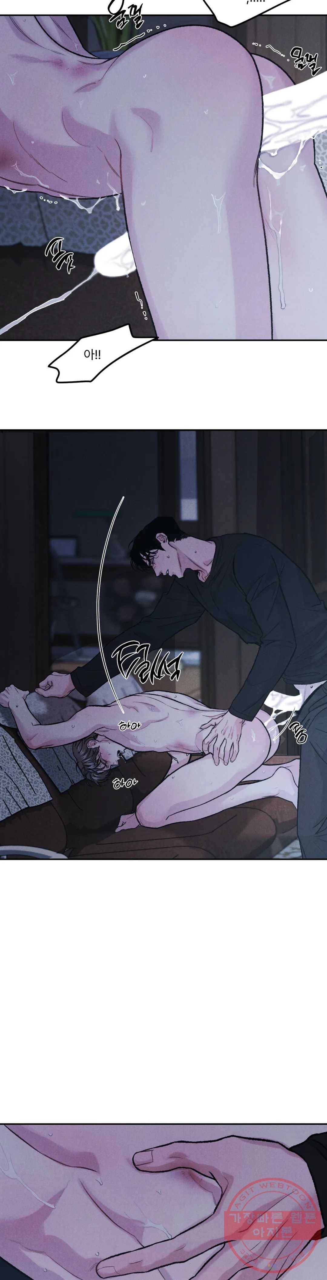 리미티드 런 29화 8