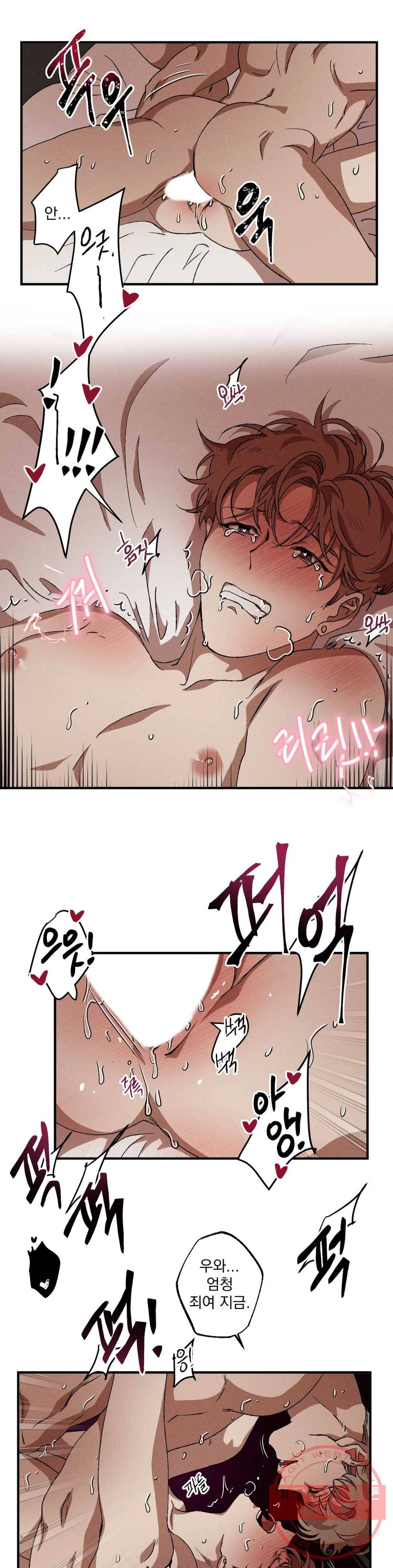 더블트랩 31화 11