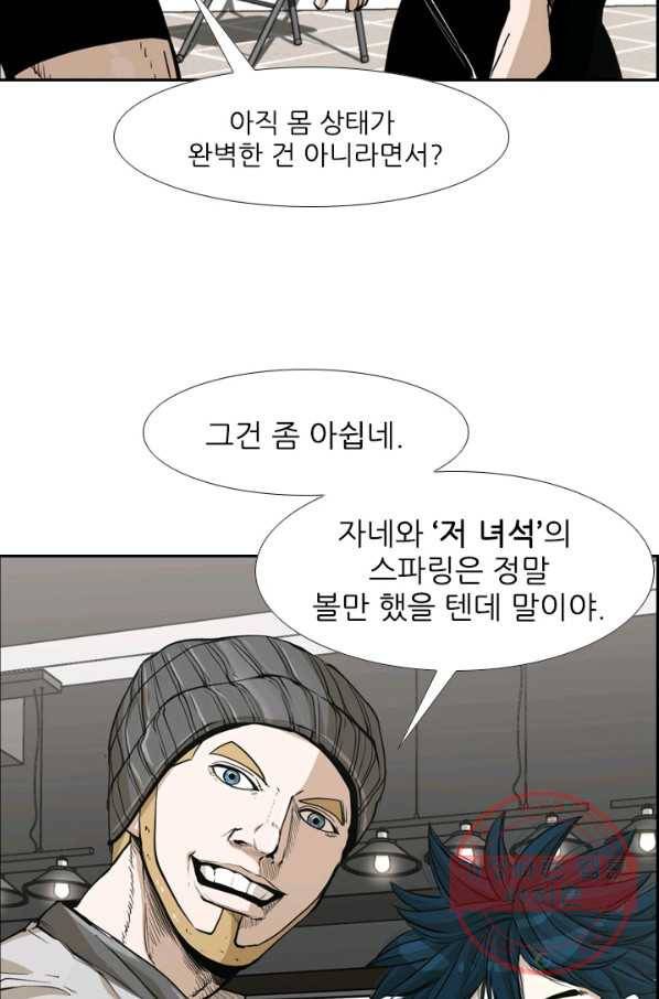 샤크4 4화 2