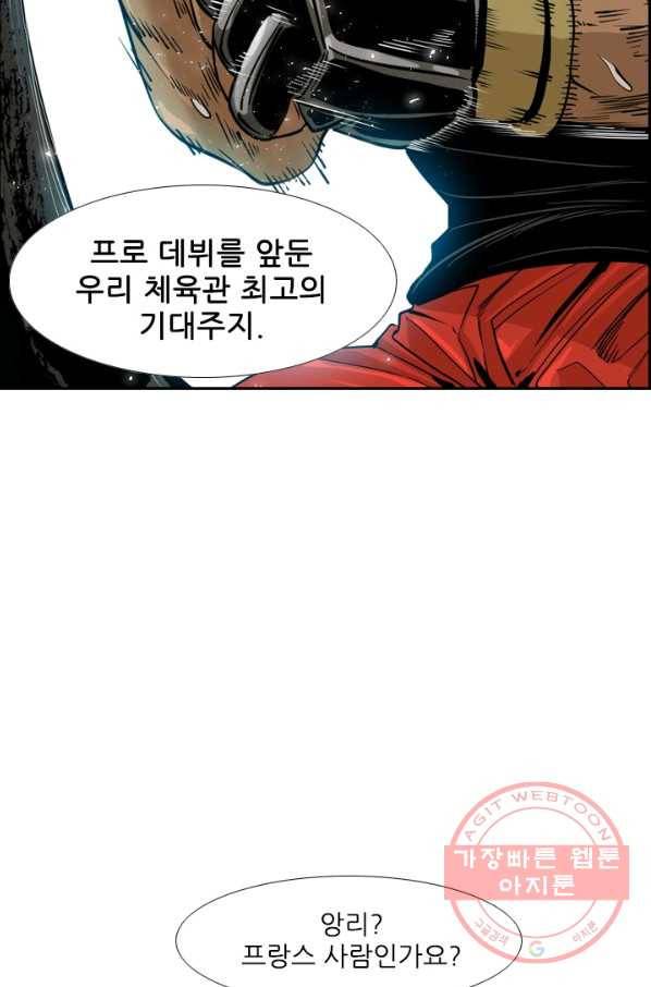 샤크4 4화 13