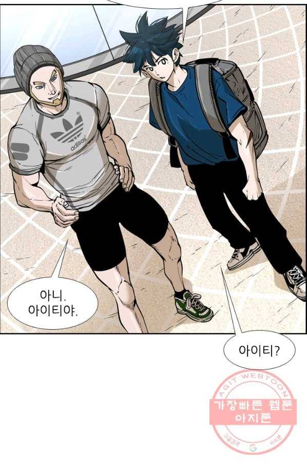 샤크4 4화 14