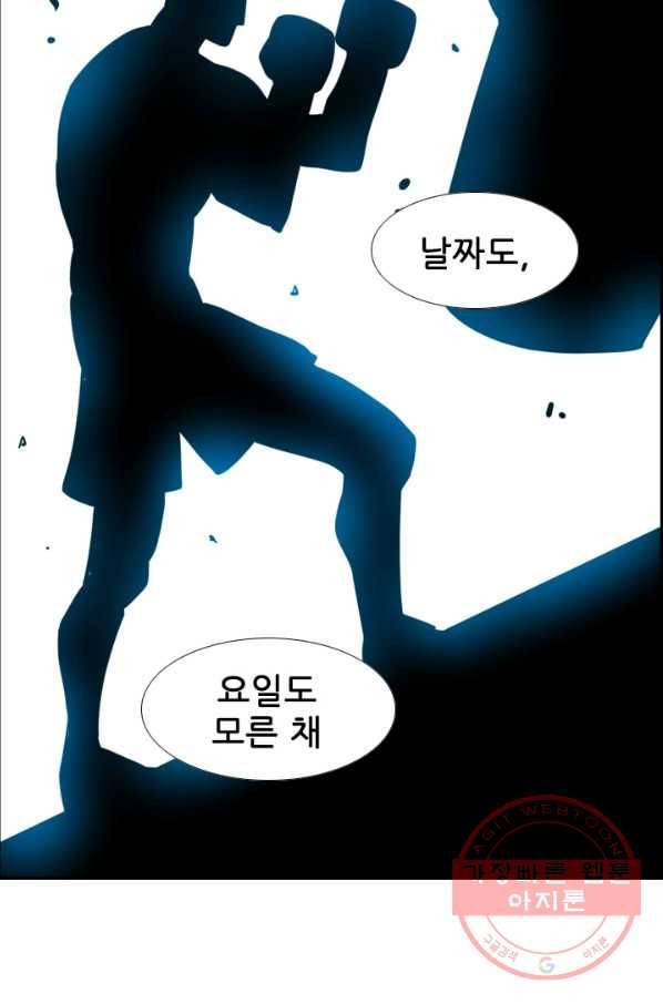 샤크4 4화 17