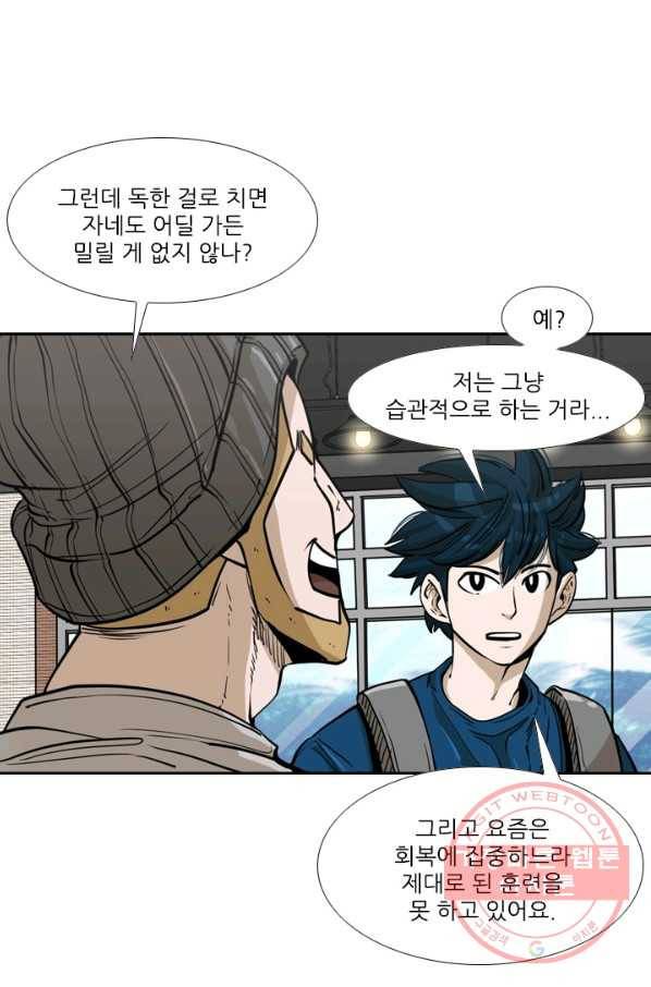 샤크4 4화 19