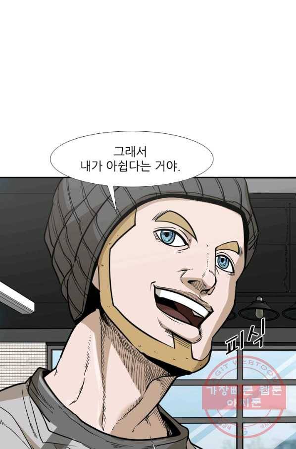 샤크4 4화 20