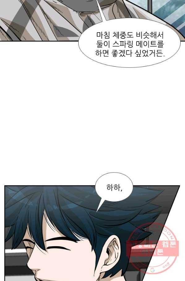 샤크4 4화 21