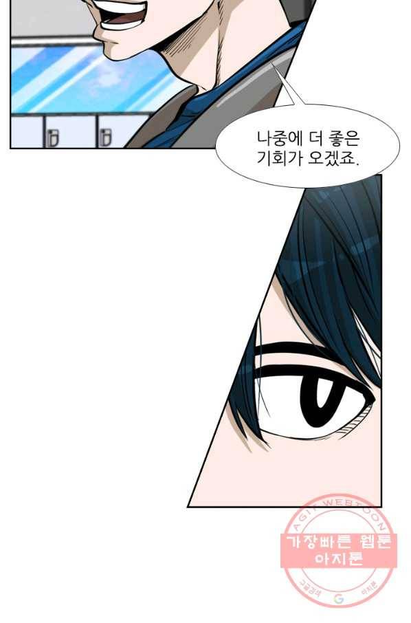 샤크4 4화 22