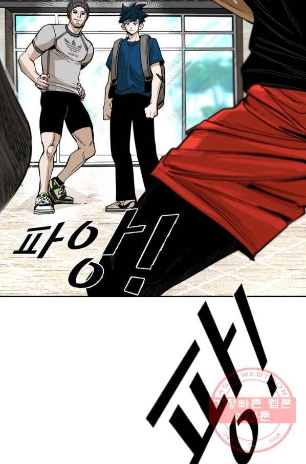 샤크4 4화 24