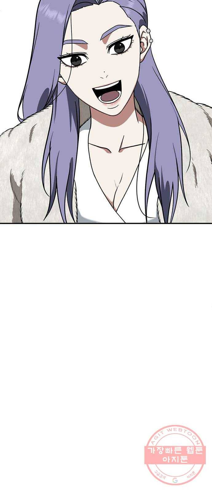 나를 바꿔줘 하나영 2 38