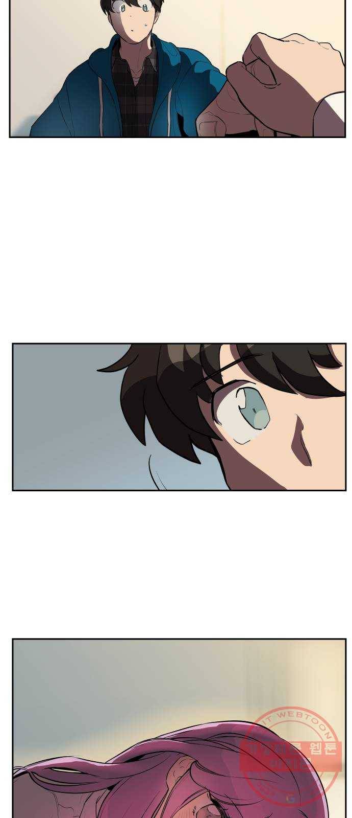 좋아해 아니 싫어해 006 9