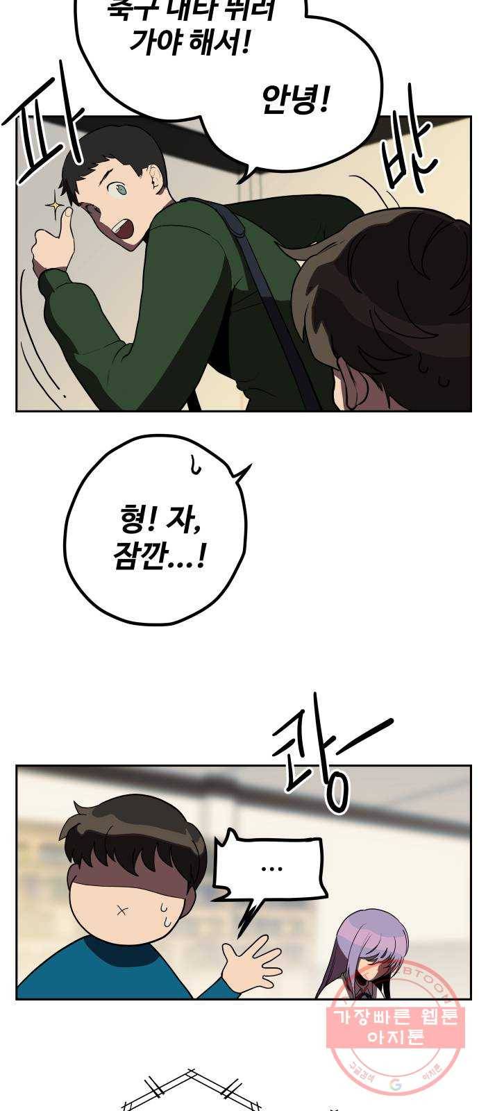 좋아해 아니 싫어해 006 17